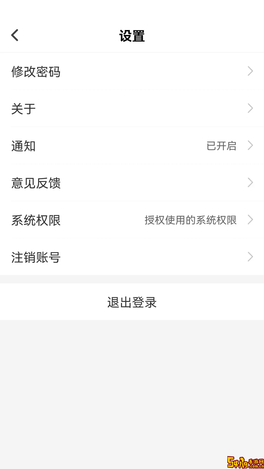 松洋医护手机版下载