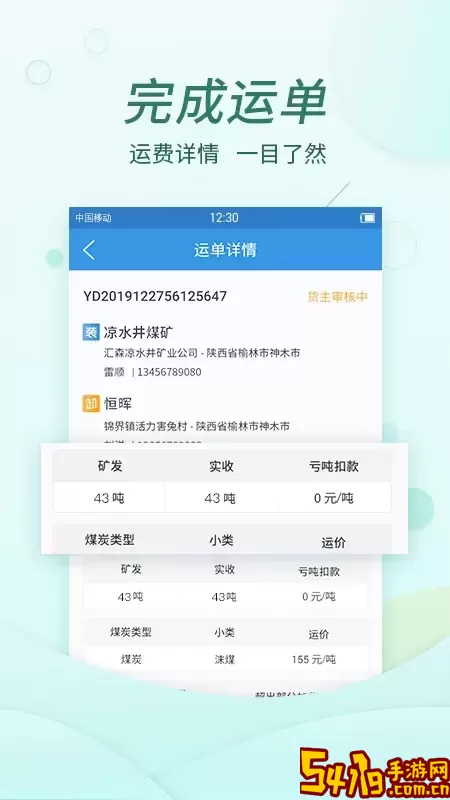 货当当官网版app