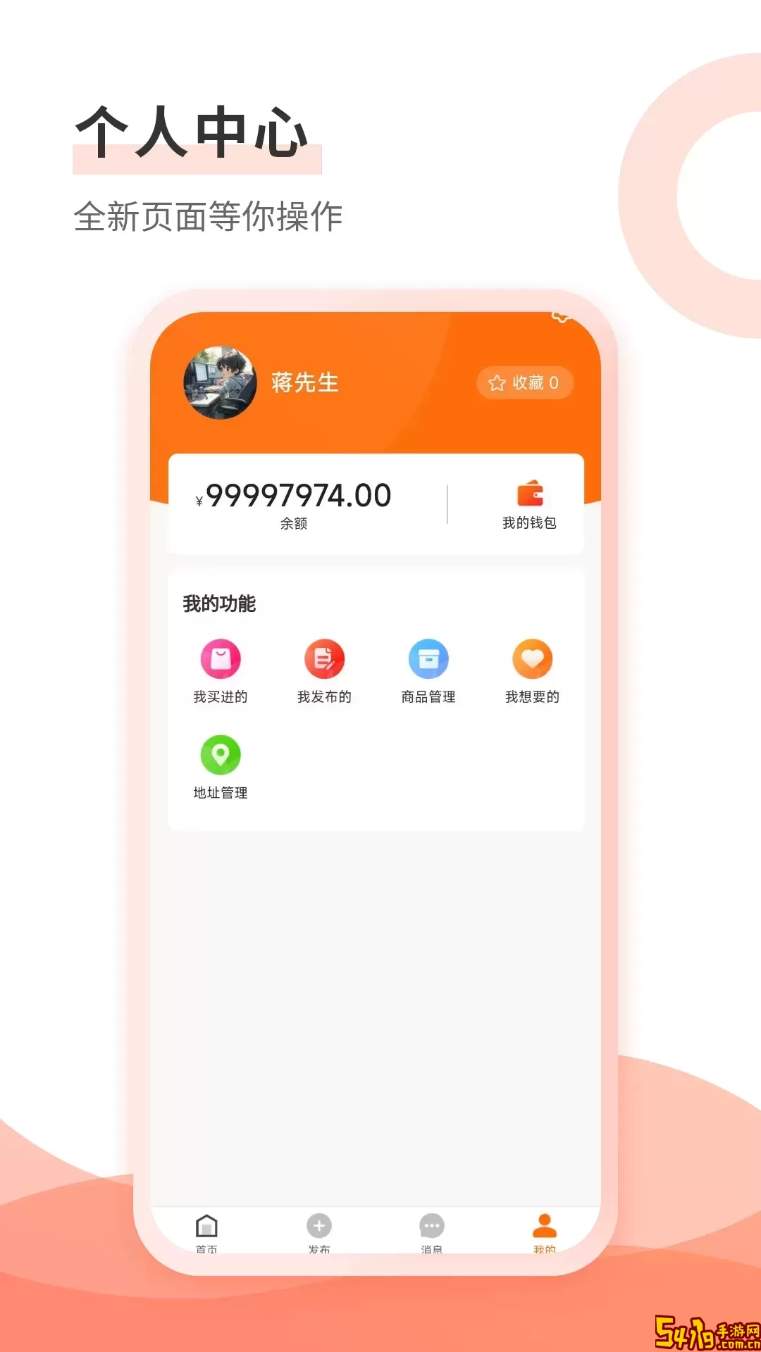 宅居淘app下载