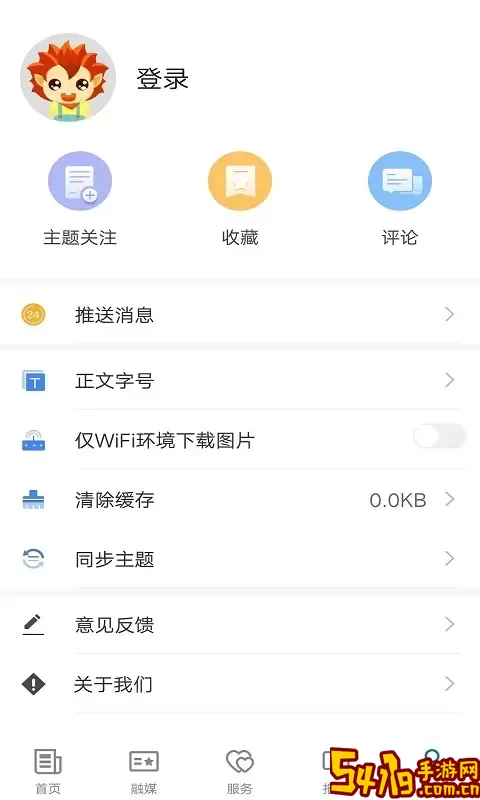 吉木乃好地方官网版下载
