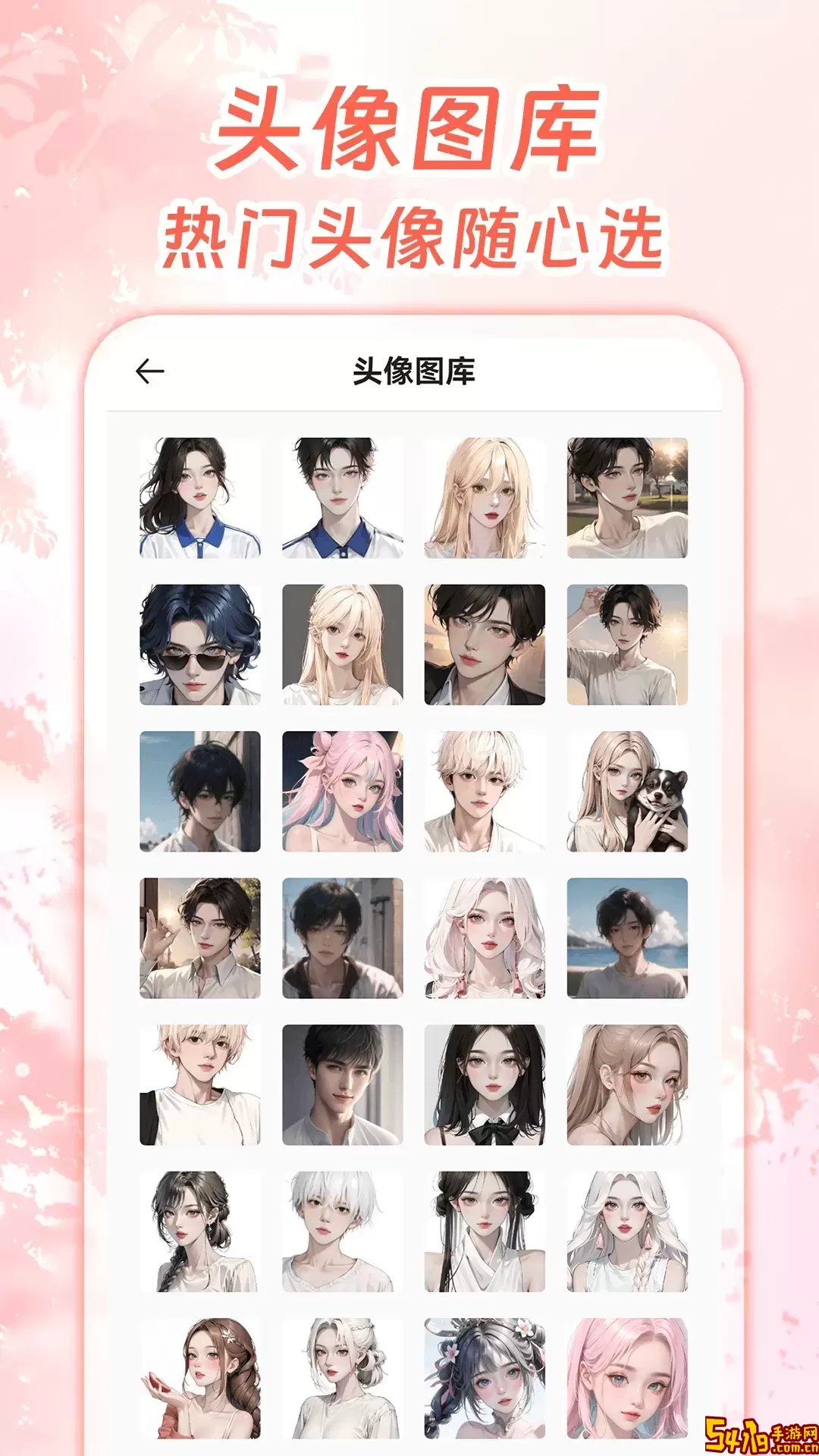 虚拟恋人AI聊天下载正版