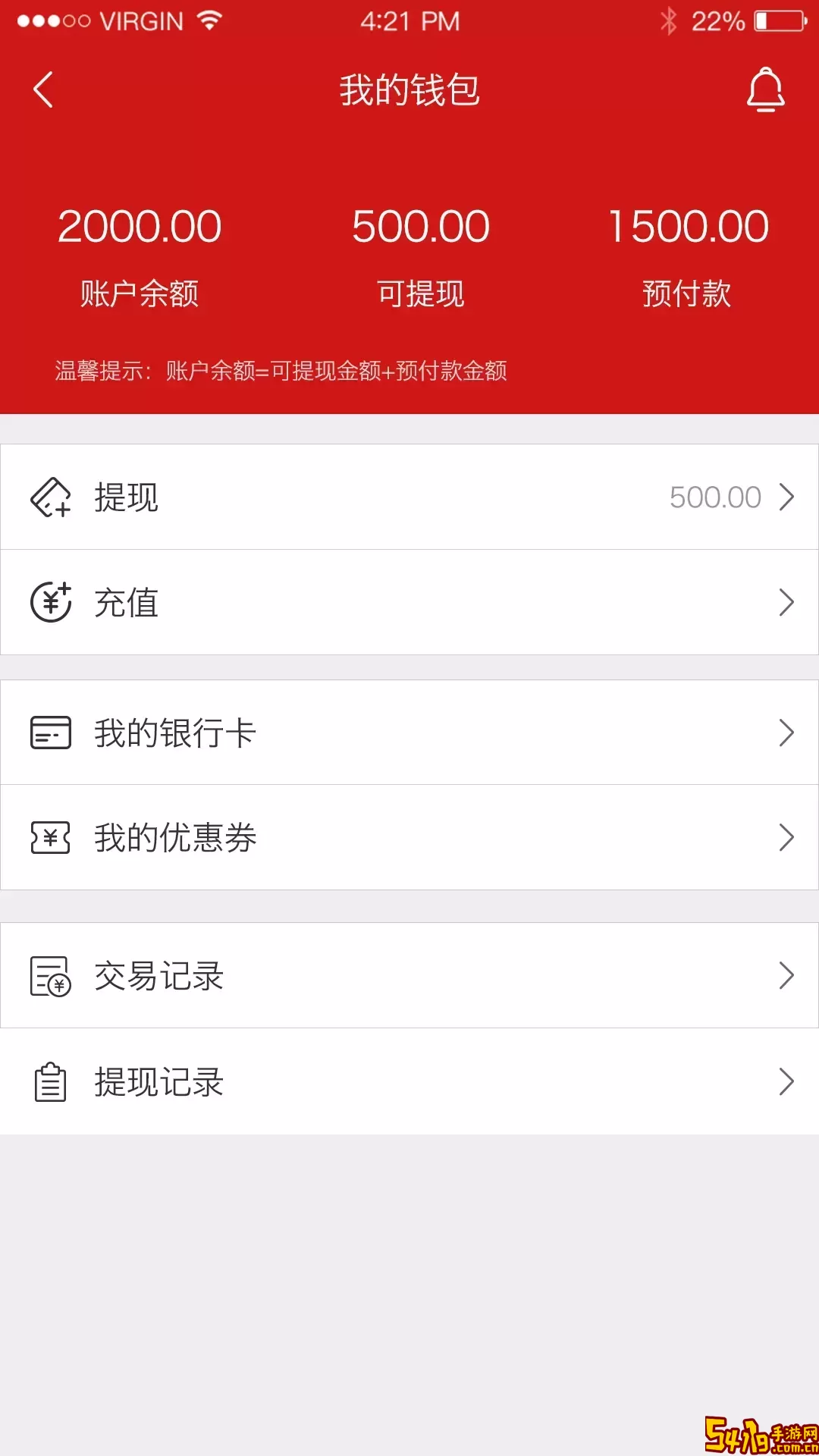 世纪农药网下载免费