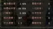 自由幻想战士破防兵-自由幻想战士破防兵怎么打
