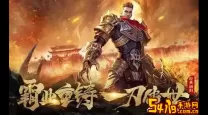 最新合击sf发布网-合击sf发布站