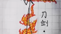 最帅火柴人画法武器-最帅火柴人画法武器怎么画