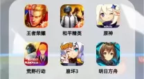 最火手游排行榜2021-最火手游排行榜2024