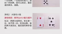最好玩的扑克牌玩法-好玩的扑克牌游戏玩法