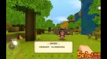 最老版本的迷你世界-最老版本的迷你世界游戏