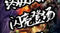 最后一颗无限宝石在哪里-最后一颗无限宝石在哪里获得