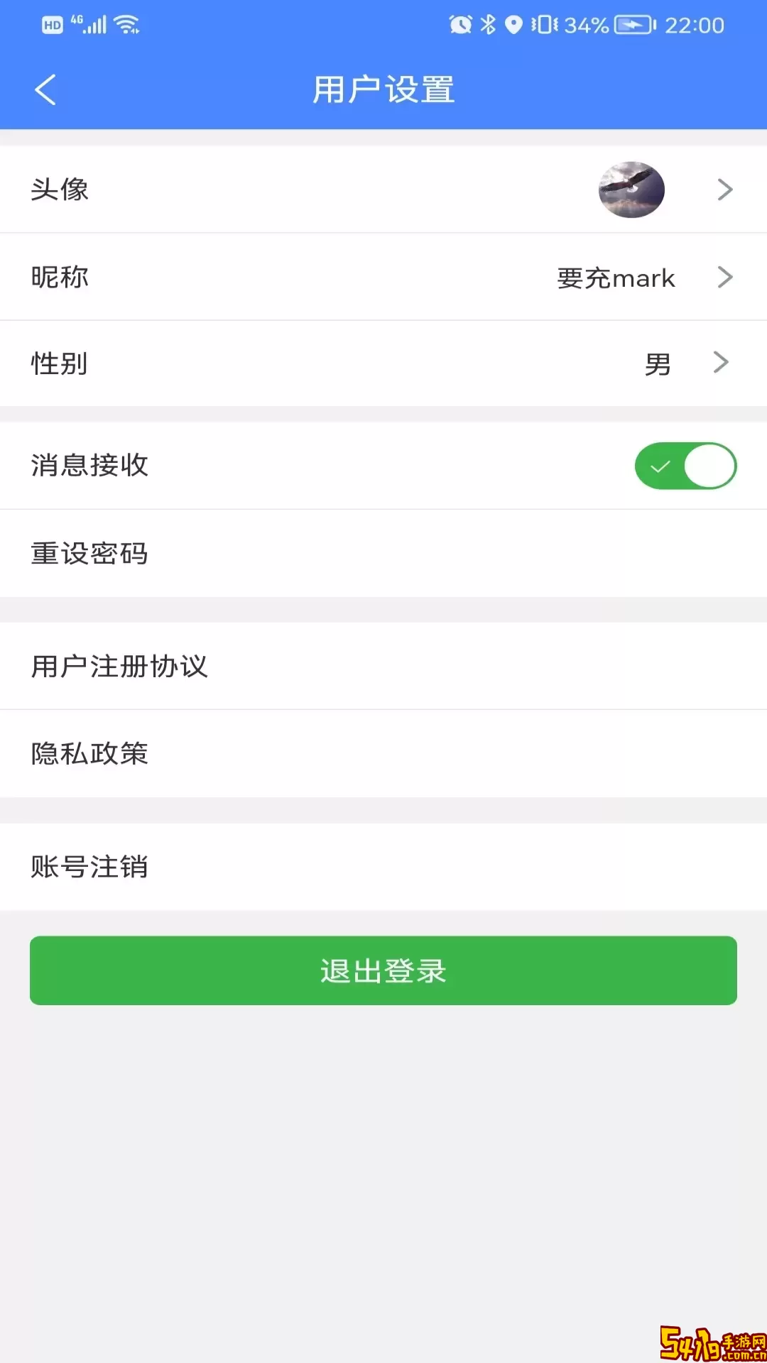 要充官方正版下载