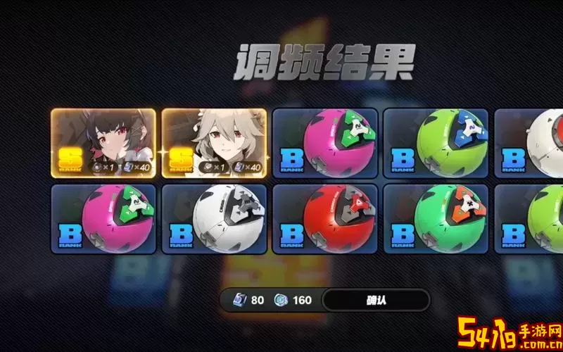 泠音游戏截图