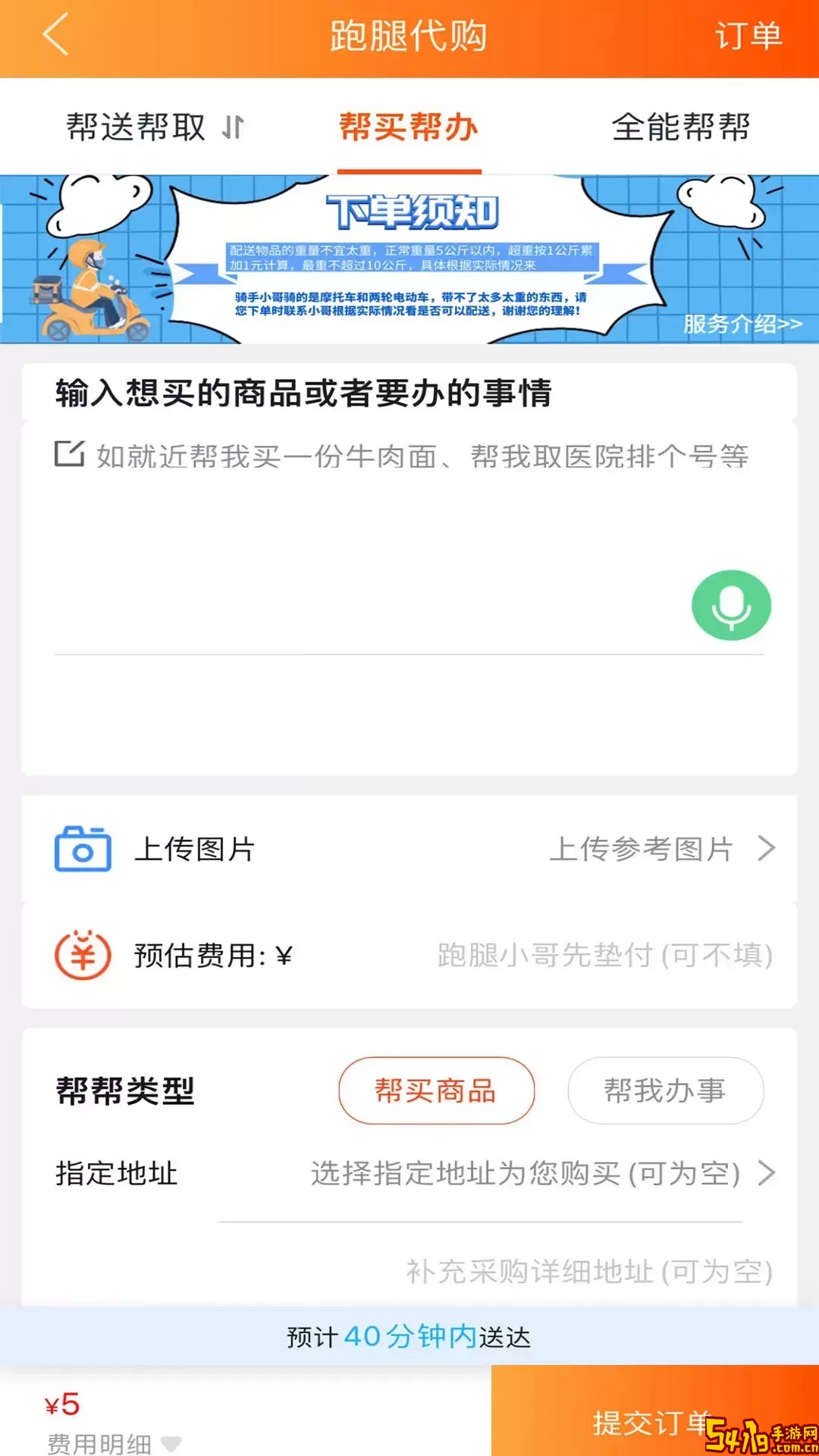 玩转芷江官网版最新