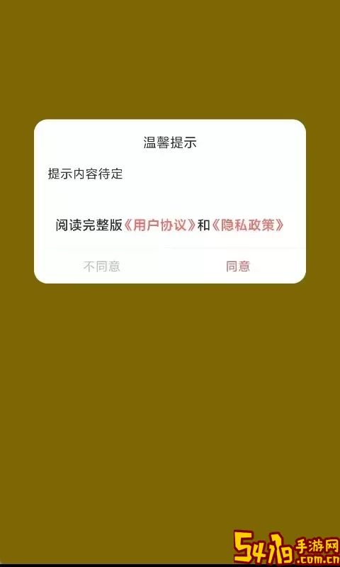 聚鲸严选安卓最新版