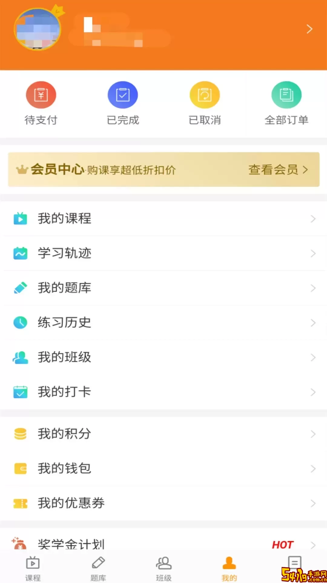 乐橙网正版下载