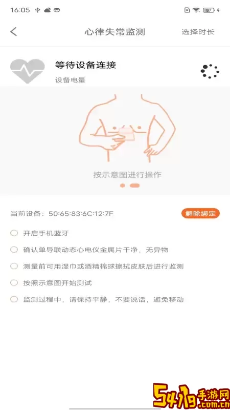 脉迩生活最新版下载