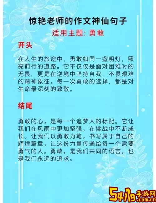 团结的力量
