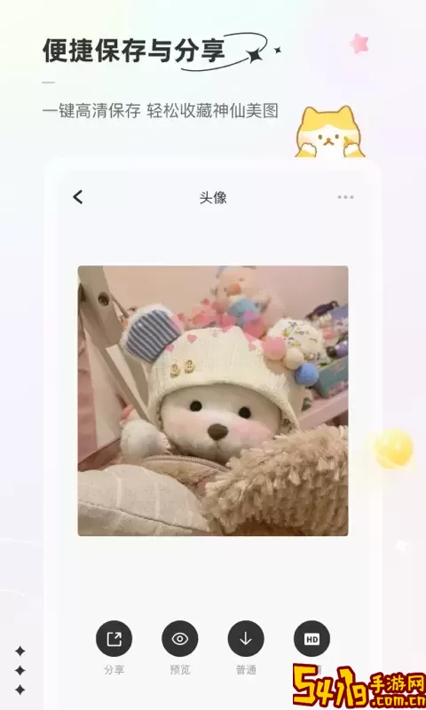 言橘2024最新版