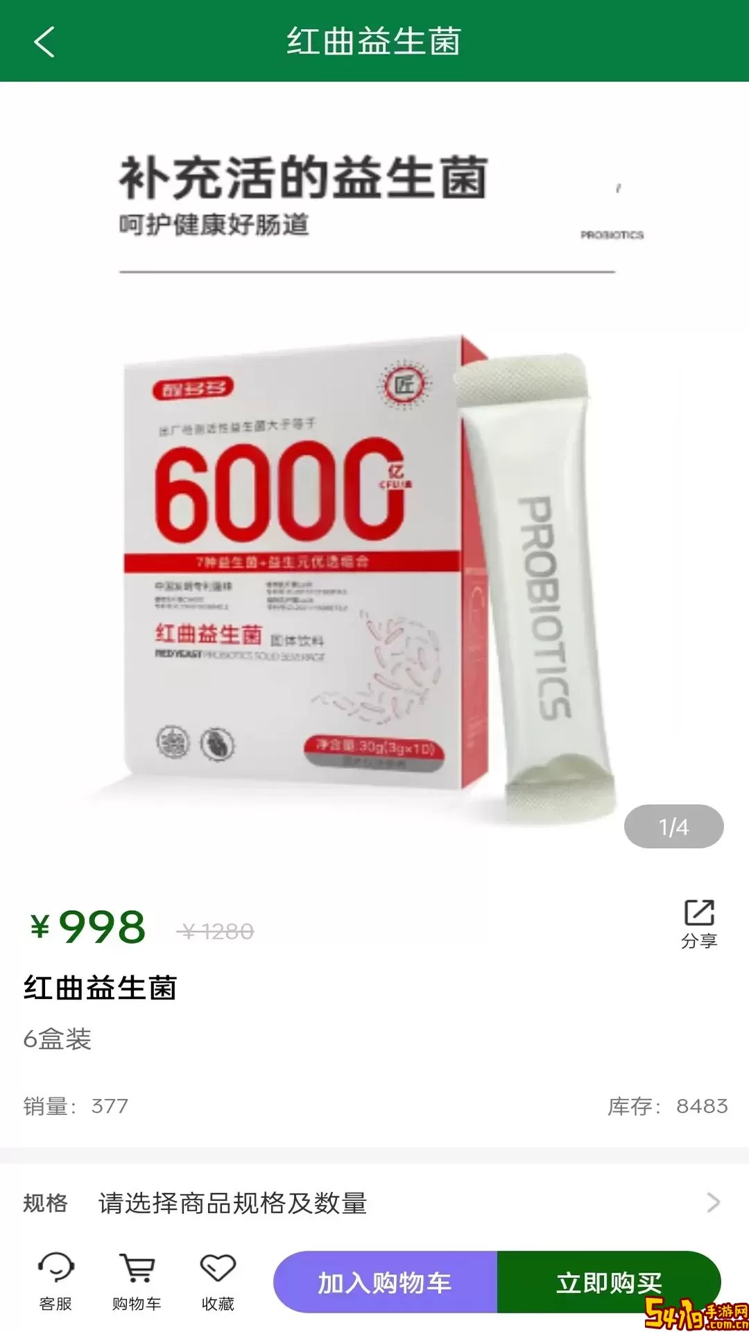众盈时代软件下载