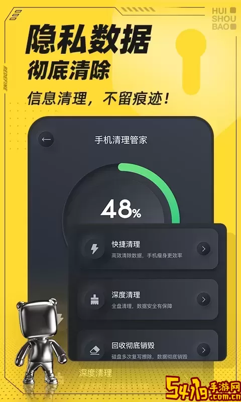 回收宝老版本下载