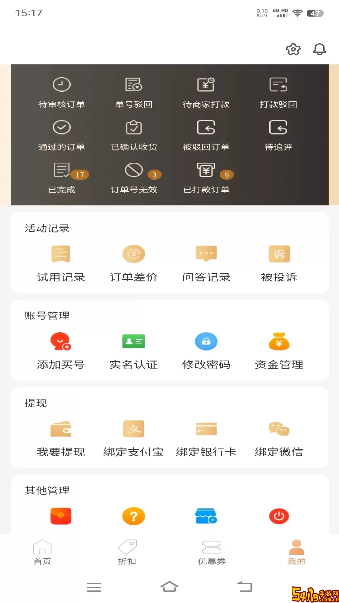 一品好物老版本下载