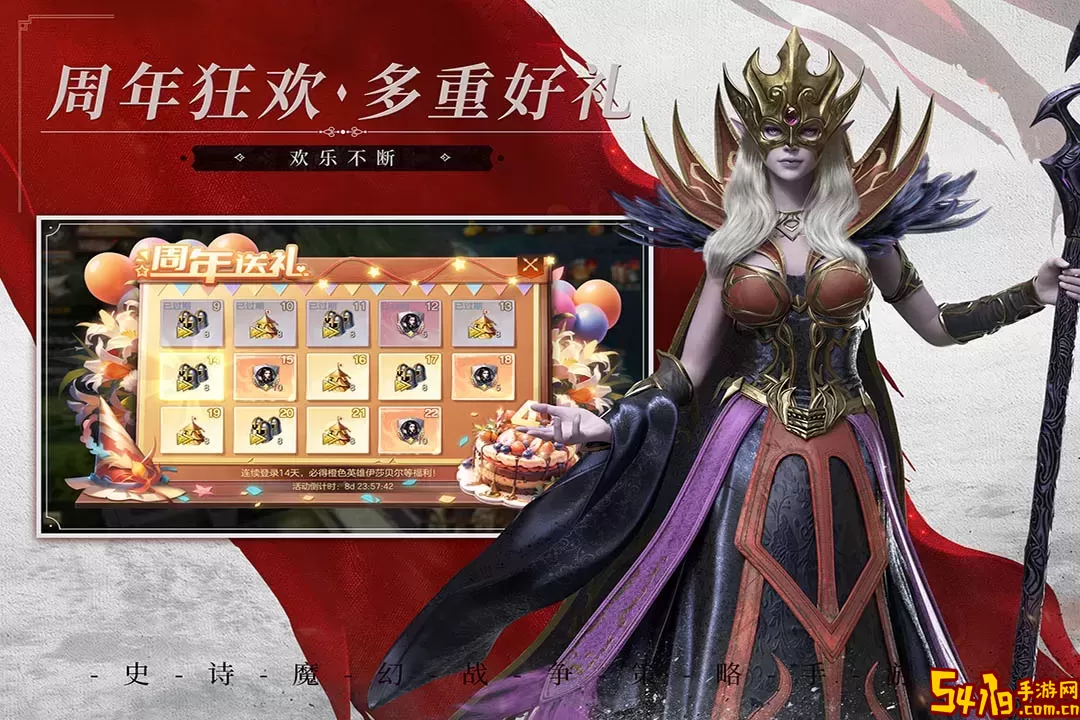 魔法门之英雄无敌：王朝游戏新版本