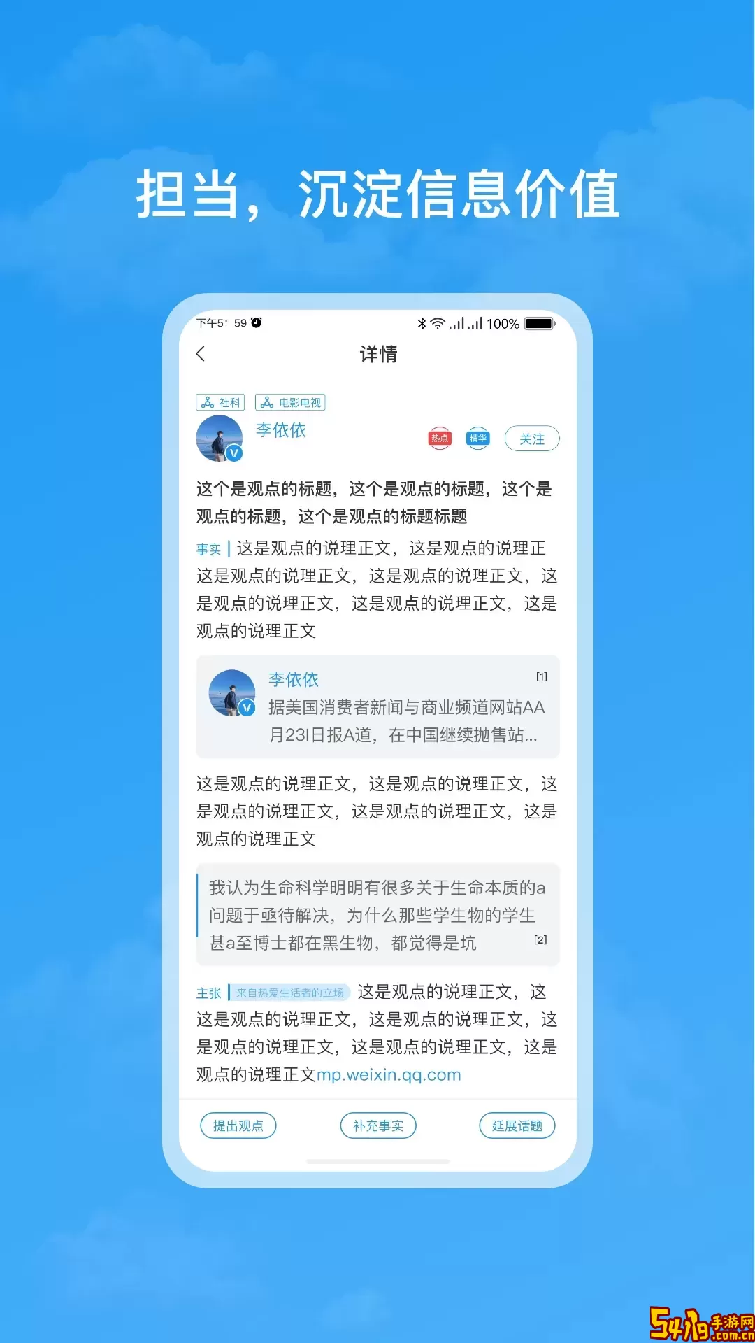 格致app安卓版