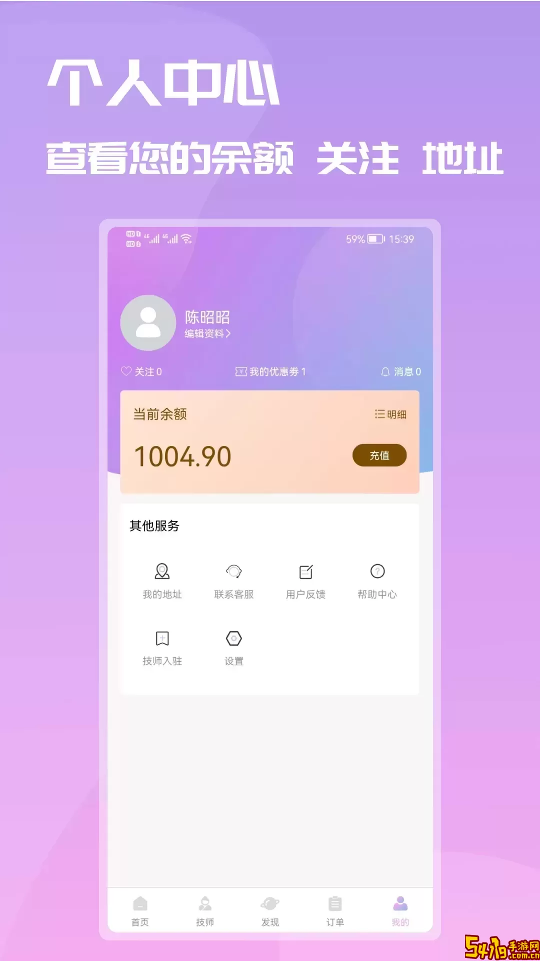 摩立达软件下载