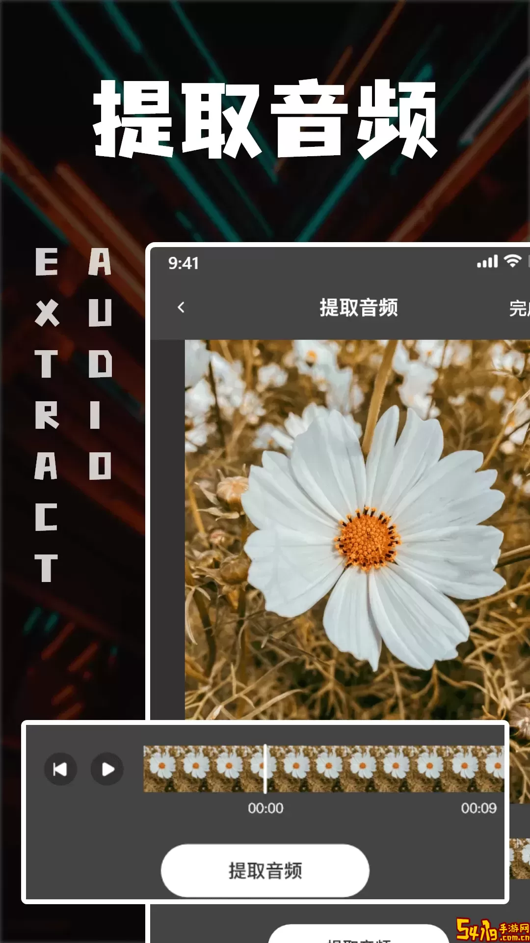 中视频剪辑官网版旧版本