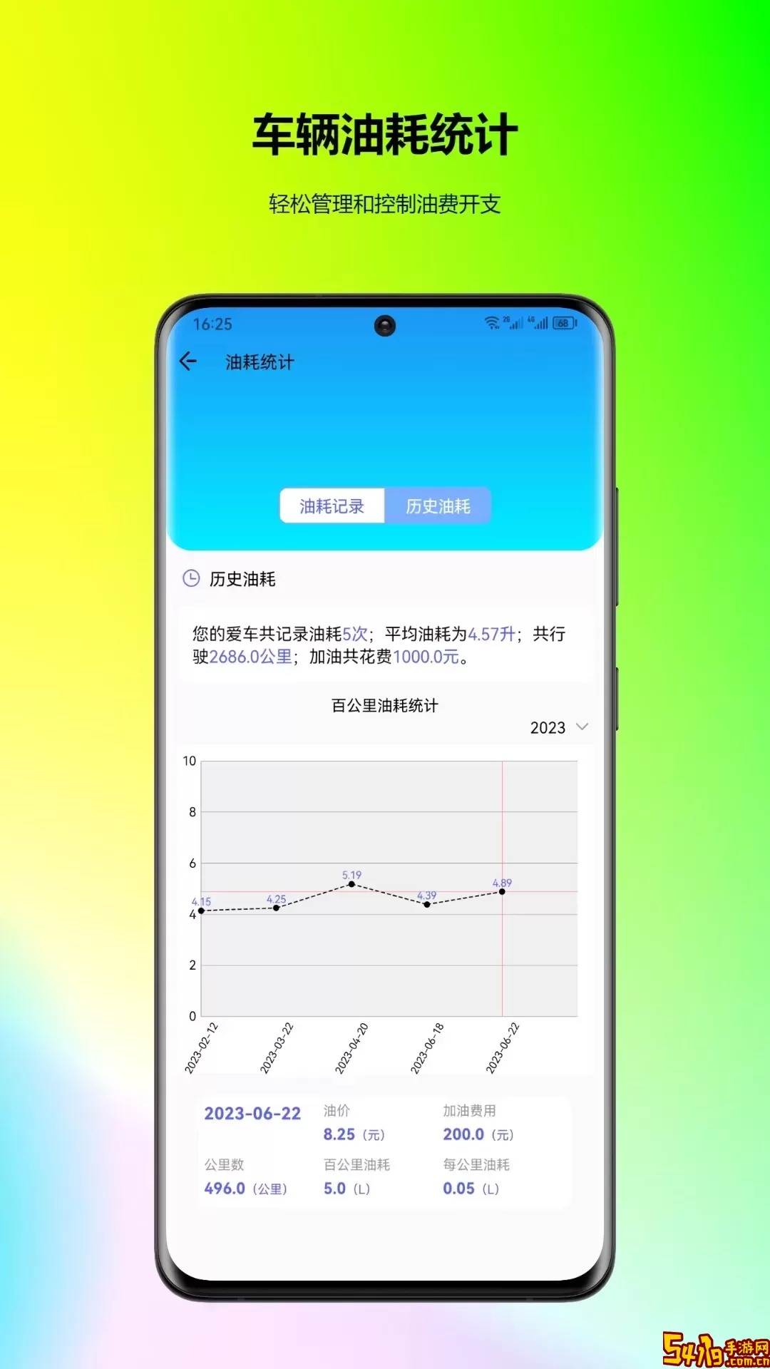 车牌找人老版本下载