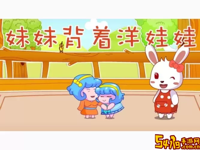 洋娃娃