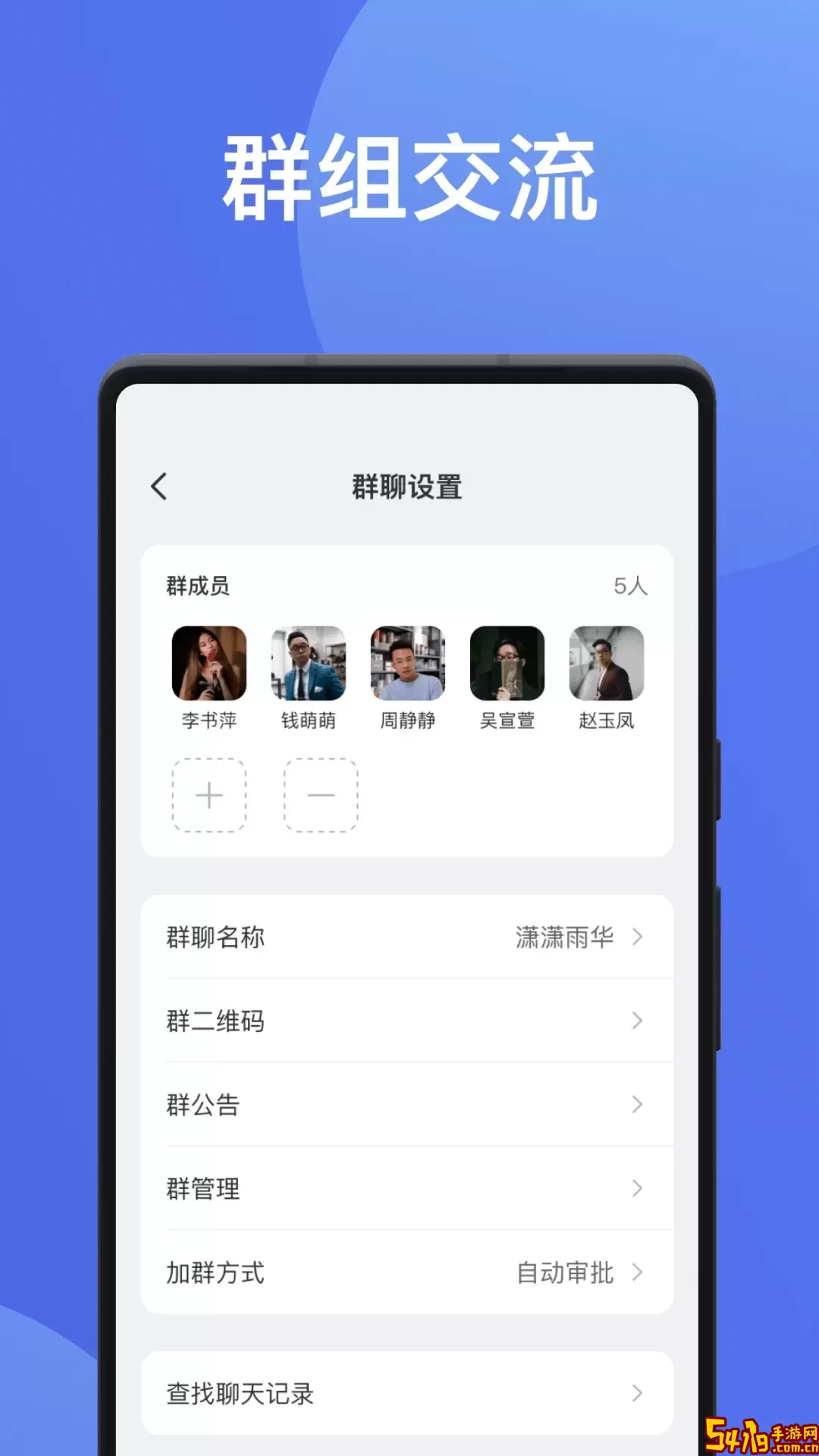 无聊社交官网版app