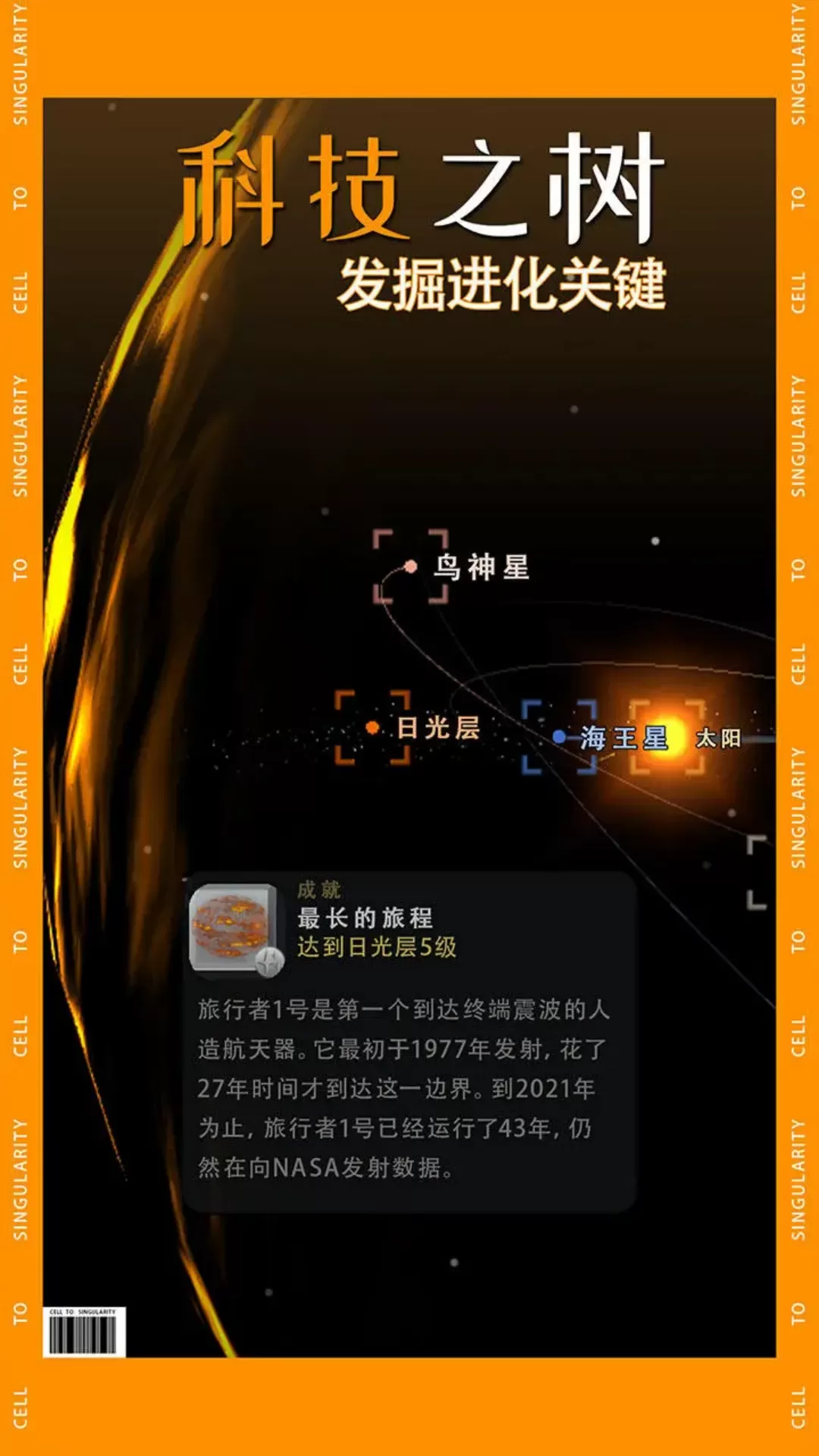 烧脑下载官网版图5