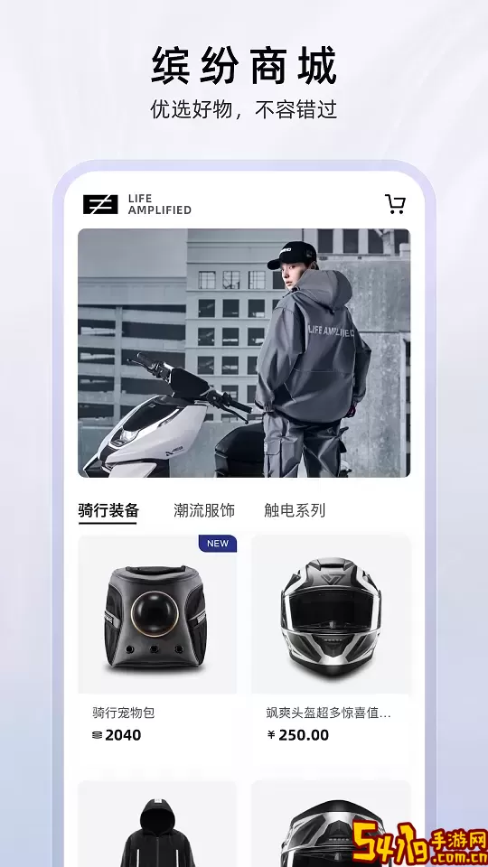 ZEEHO官网版下载