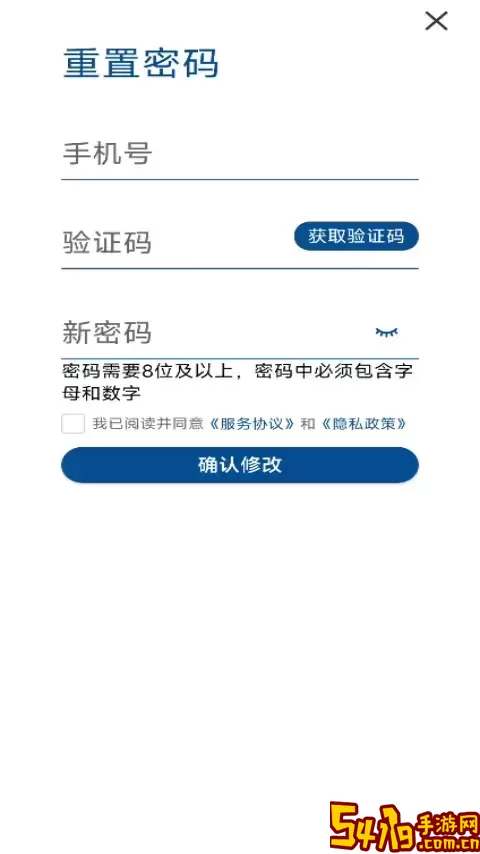 上饶市人民医院手机版下载