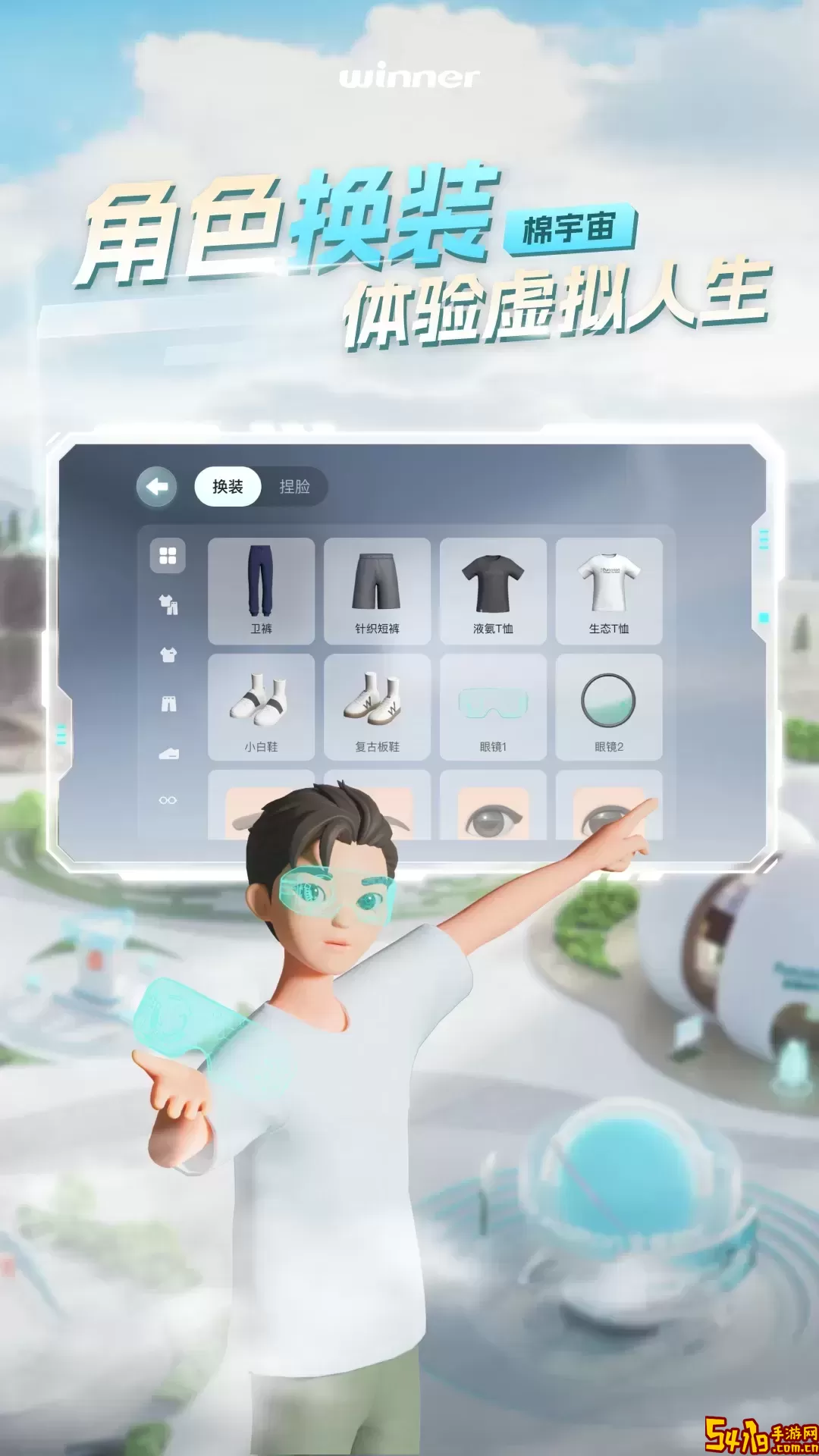 棉宇宙下载新版