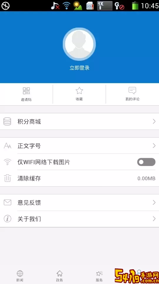 云上孝昌最新版本