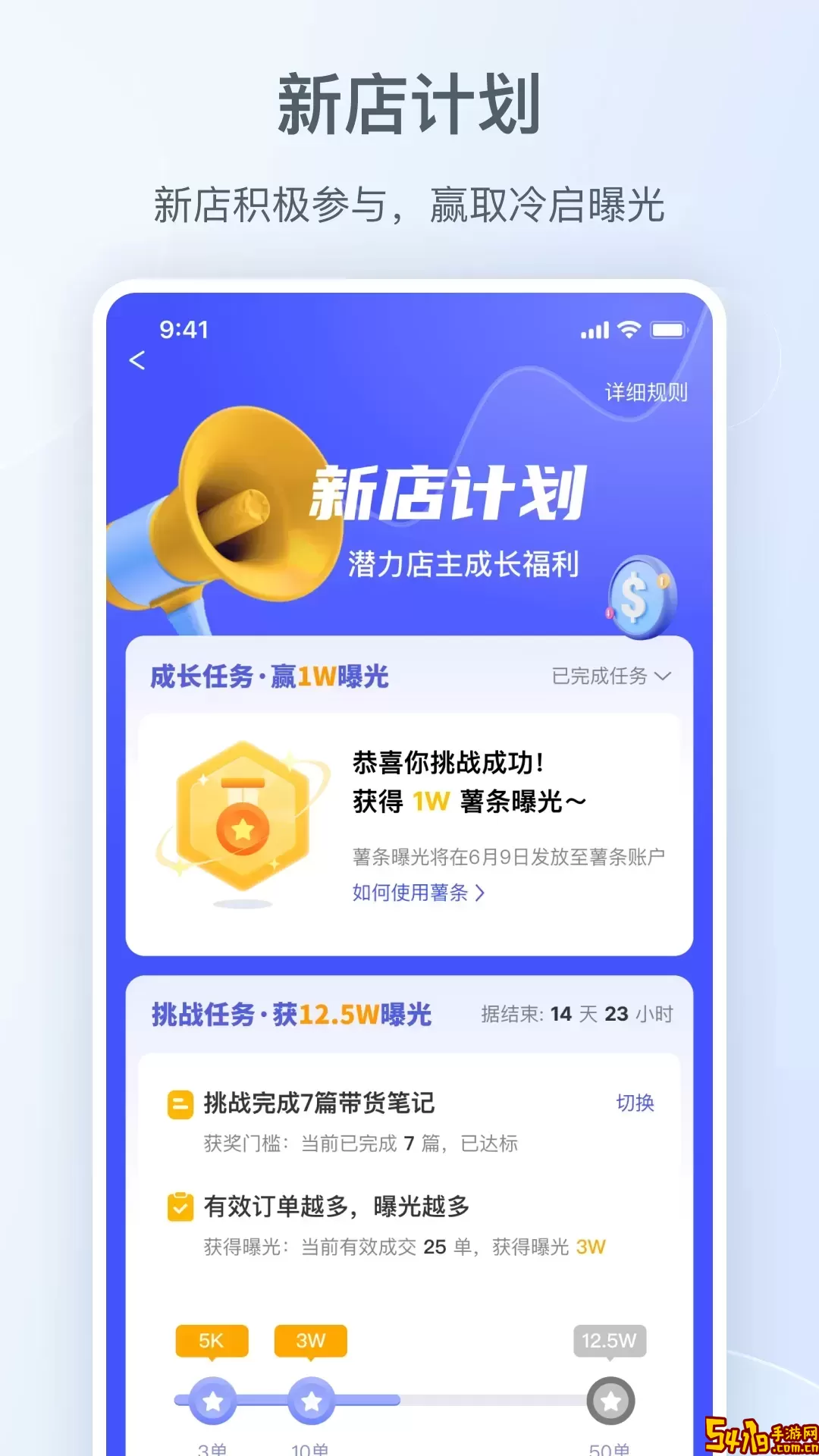 小红书千帆最新版