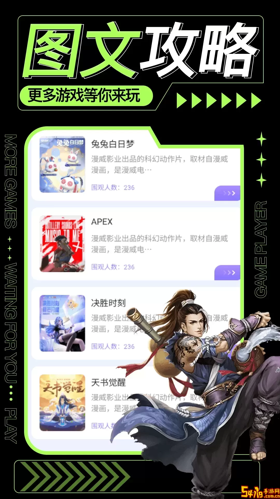 Qooap最新版下载