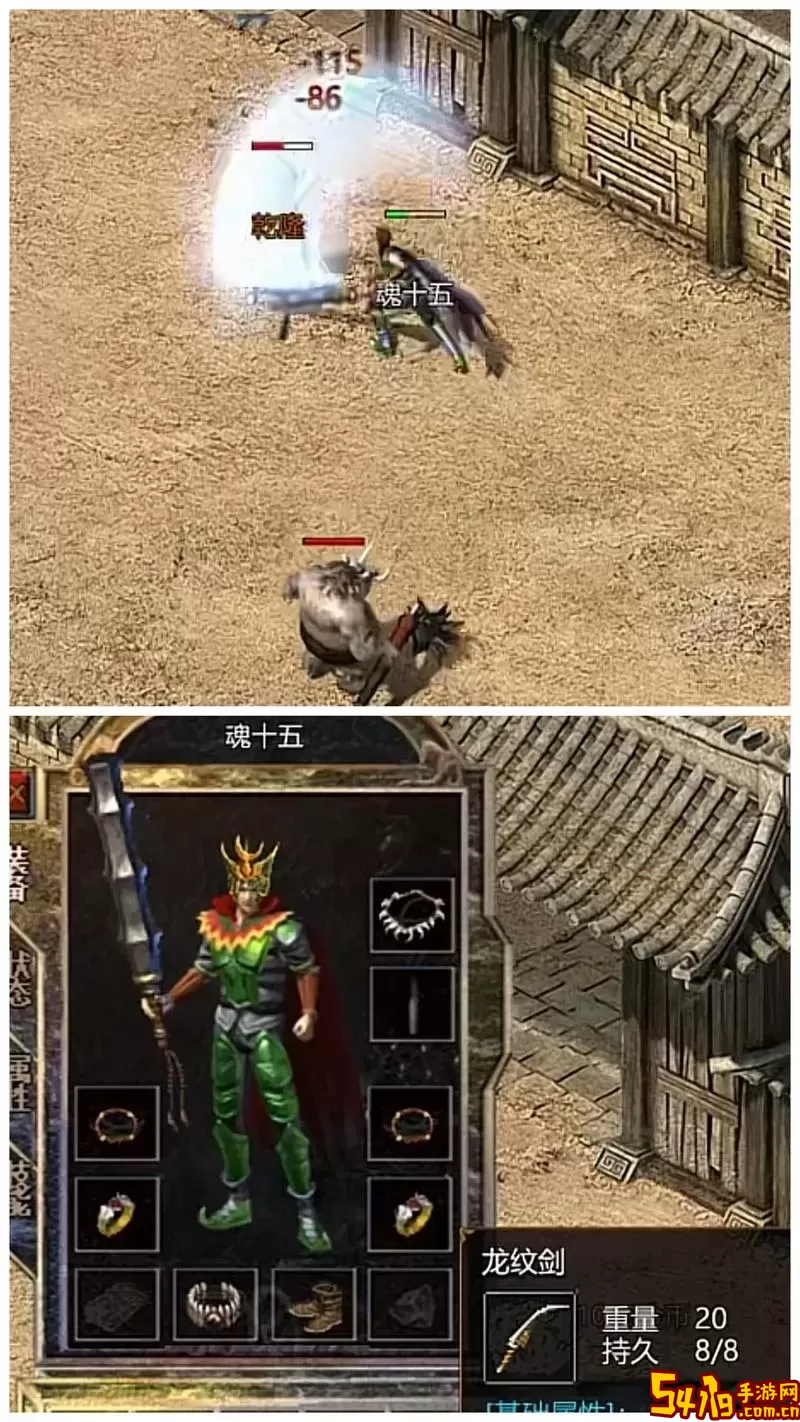 神器获取途径
