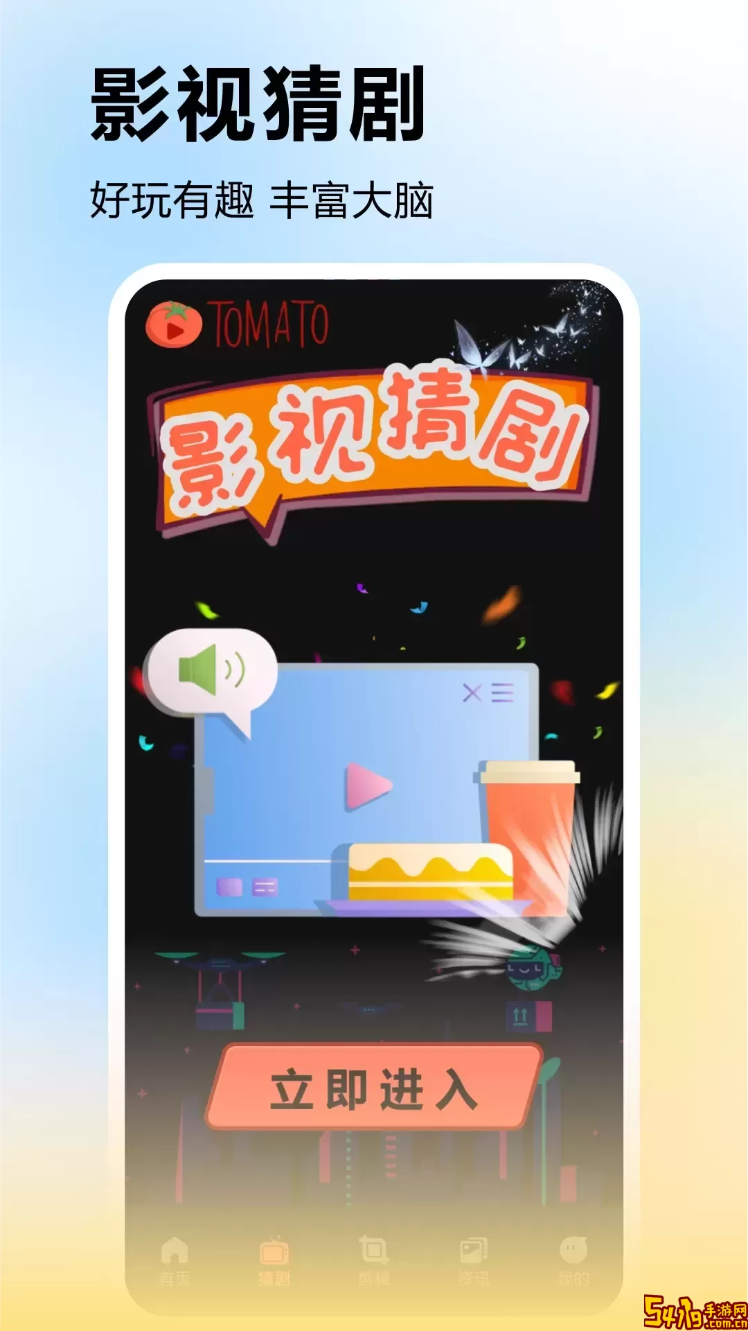Chatppt下载最新版本