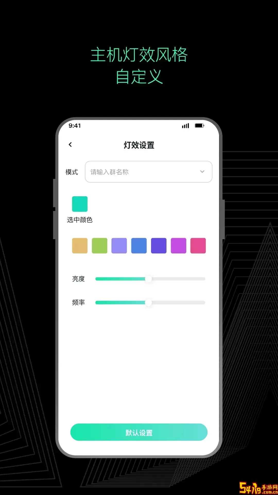 AsMax下载安卓版