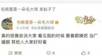 仙剑4停播原因引发的思考