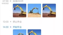 10月份去张家界旅游必备物品包括哪些装备