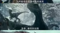 《侏罗纪公园3》免费观看中的特效与故事怎样相辅相成