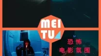 《咒》恐怖片在线观看2022是否是年度最令人毛骨悚然的影片