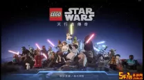 乐高星球大战: 者传奇对经典情节的改编有哪些亮点