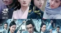 诛仙电影在线观看免费完整版的主要角色有哪些