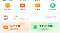 诛仙青云志电视剧在线观看的最佳网站是什么