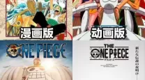 找到《海贼王》在线观看完整版的最佳平台