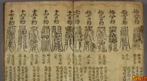 咒中的诅咒为何如此强烈